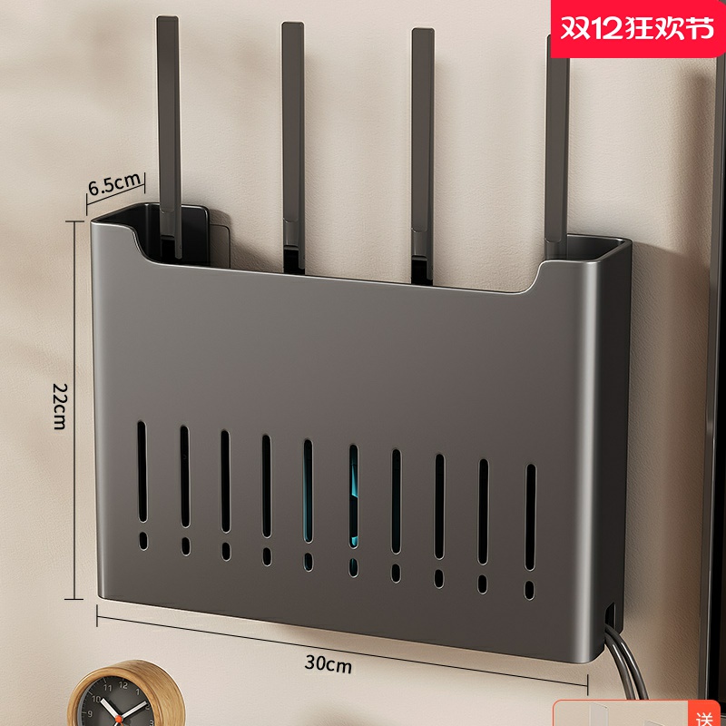 路由器放置架wifi收纳盒机顶盒遮丑置物架隐藏收纳墙上挂架固定器 - 封面