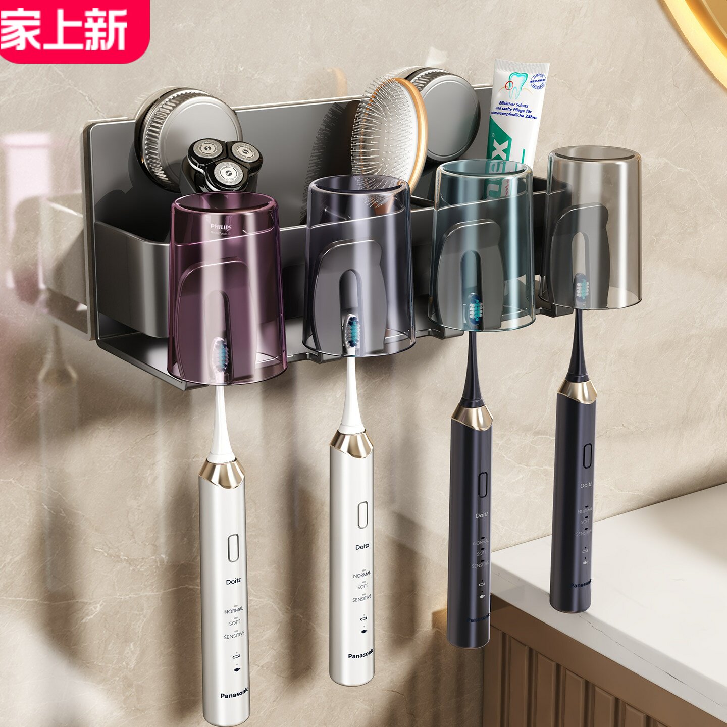 吸盘牙刷置物架一家三口卫生间壁挂式免打孔电动漱口杯刷牙杯挂架