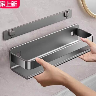 免打孔卫生间沐浴露置物架浴室厕所收纳20厘米25cm35长小尺寸窄
