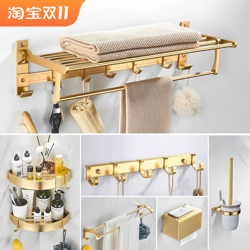 金色免打孔双层折叠毛巾架壁挂套装简约浴室置物架卫生间浴巾收纳