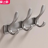 钛金属原色灰挂衣架墙上壁挂免打孔挂衣钩进门后挂钩玄关衣柜排钩