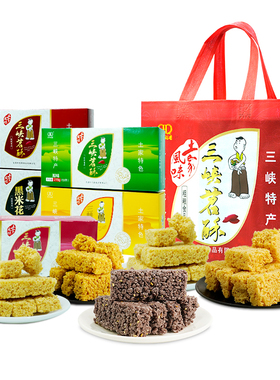 湖北宜昌特产三峡苕酥215g盒装7味休闲零食沙琪玛苕丝糖蛋苕酥