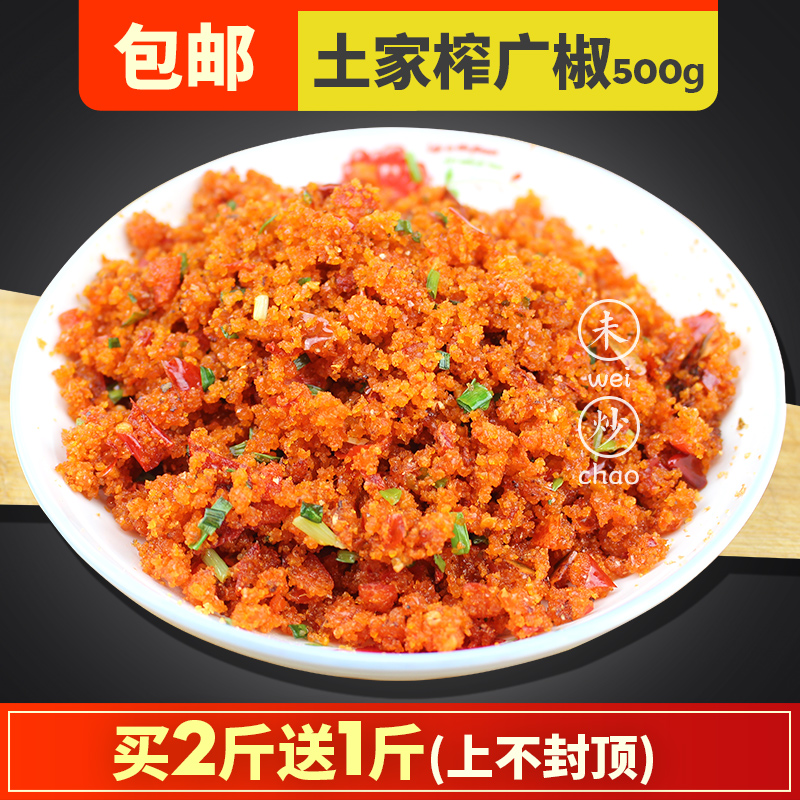 ºþ±±ÍÁÌØ²úÕ¥¹ã½·500g³¤Ñô¶÷Ê©ÍÁ¼Ò÷‡Õ¨Ôӹ㽷ÔüÀ±½·ËáÀ±×ÓÏ·¹²Ë
