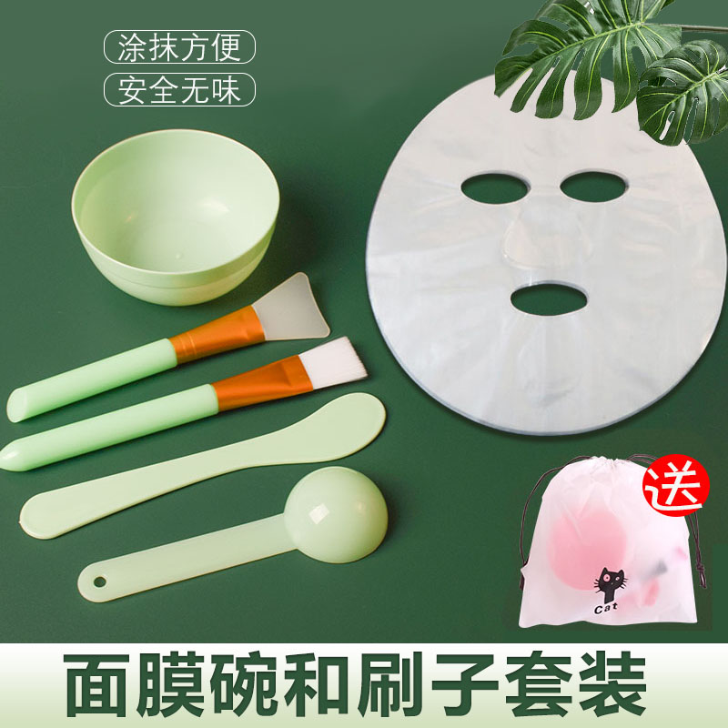 面膜涂抹工具水疗灌肤套装diy