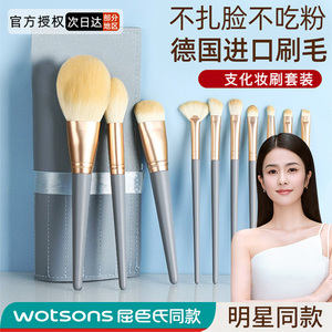 屈巨氏妆刷套装全套正品遮瑕刷腮红修容鼻影眼影刷子化妆套装工具