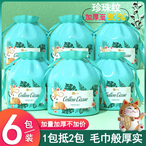 mevo中国脸部化妆加厚不掉毛絮