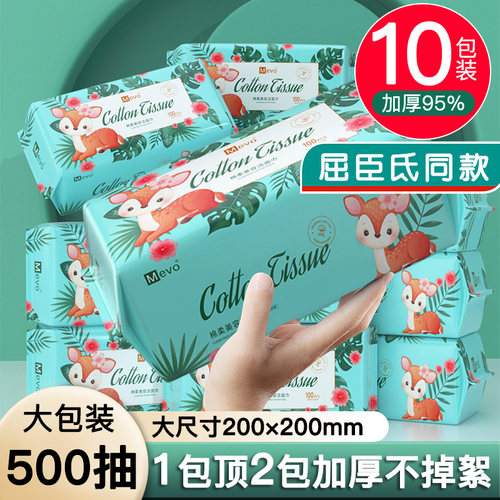 李佳琪洗脸巾一次性绵柔加厚