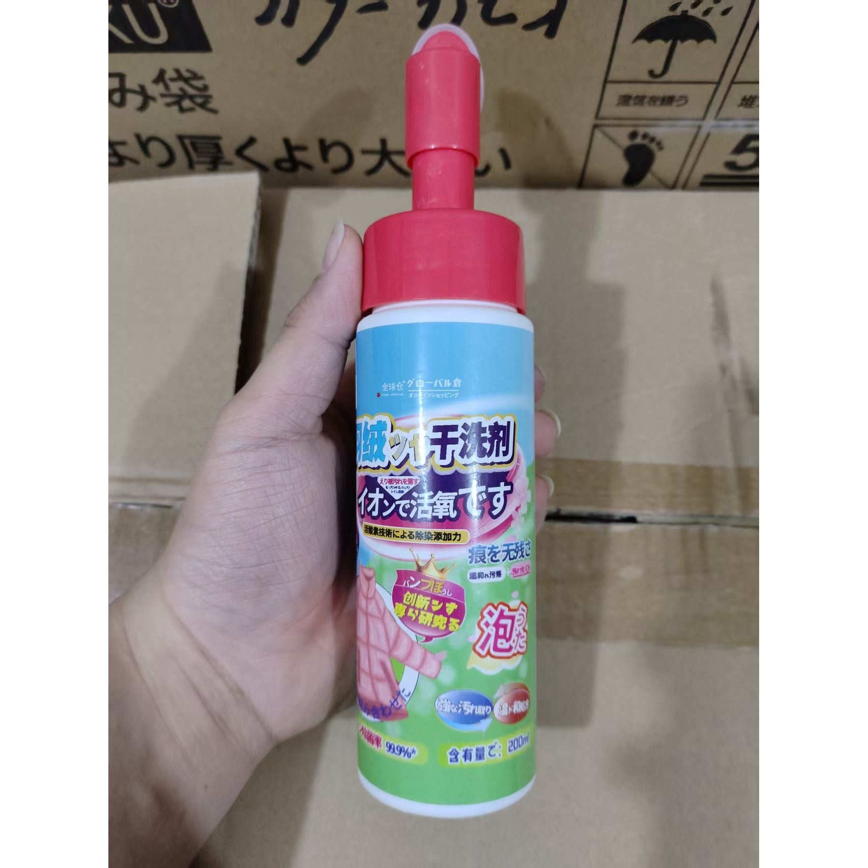 森森福利//森森福利 2026新年福利