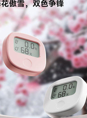 领普温湿度传感KS2无线开关 屏显温湿度传感器+无线开关二合一
