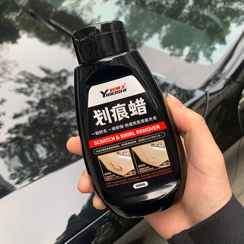 蚁博士划痕蜡抛光除痕养护一体
