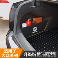 Special Volkswagen Новая скорость, Tengbao Lai Langyi New Magotan B8 Passat Passat задний багажник