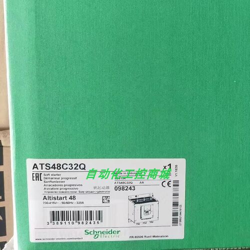 软启动器全新原装正品施耐德