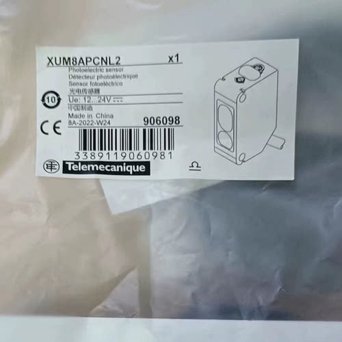 XUM6ANXBL2施耐德开关全新原装