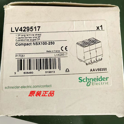 LV429515/LV429516/LV429517/LV429518/LV429519/LV429313施耐德