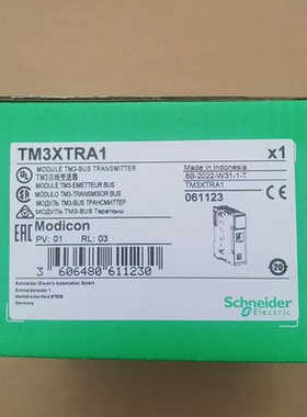 TM3XTRA1/TM3XREC1/TM3XTYS4/TM3BCEIP施耐德模块全新原装正品