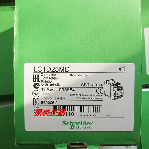LC1D25JL施耐德三级接触器全新