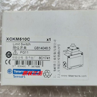 XCKM115/XCKM110H29C/XCKM106C/XCKM102H29施耐德限位开关全新