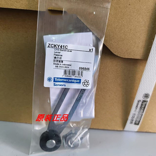 ZCKY11C/ZCKY13C/ZCKY23C/ZCKY41C/ZCKY43C/ZCKY61C施耐德传感器
