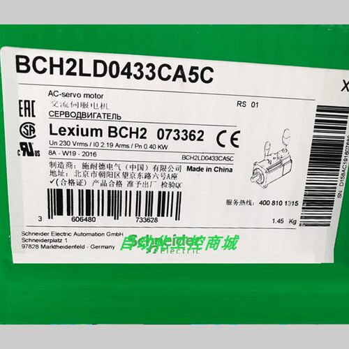 施耐德伺服电机BCH2LD0433CA5C