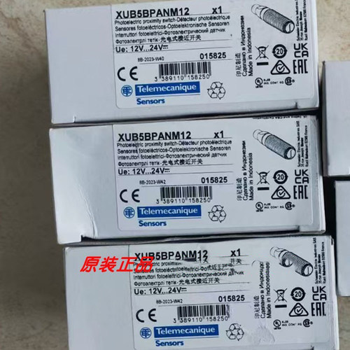 施耐德限位开关全新原装正品
