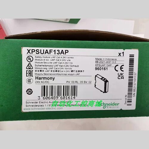XPSUAF13AP施耐德安全继电器全新原装正品库存现货