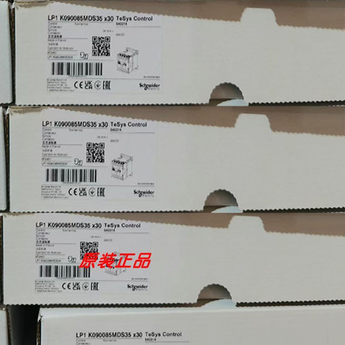 LP1K09008BD/LP1K09008MD/LP1K09008BD3/LP1K090085MDS35施耐德