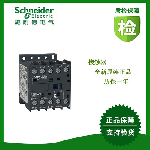 LC1K0610B7/LC1K0610M7/LP1K0610BD/LP1K1210BD/LC1K1210B7全新