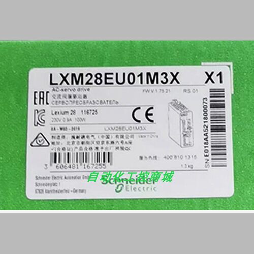施耐德伺服驱动器LXM28EU01M3X