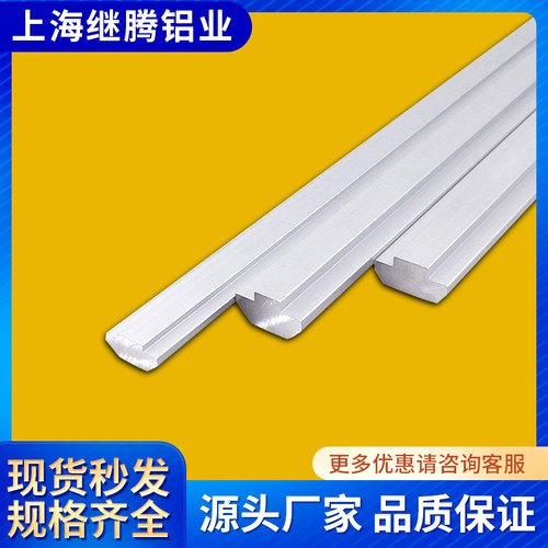 一字20-30-40连接条铝型材配件