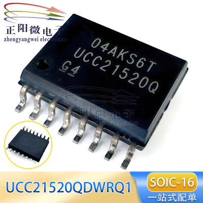 UCC21520QDWRQ1 丝印UCC21520Q 栅极驱动器 SOP16 原装 功率芯片