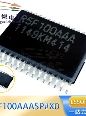 原装 R5F100AAASP#X0 LSSOP-30 丝印 R5F100AAA R5F100AAASP