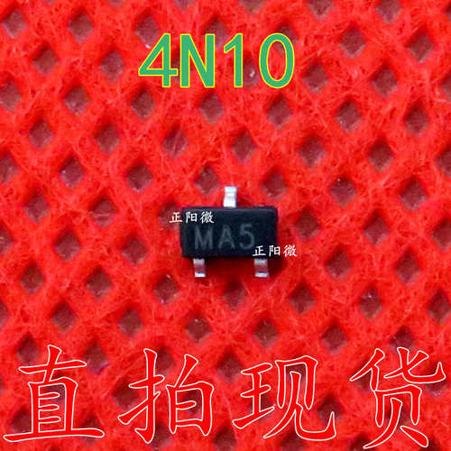 三极管4N10 3N10 SOT-23 丝印MA5 MA4 4A100V N沟道MOS管场效应管