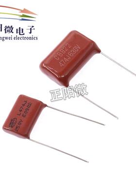 10个直插CBB薄膜电容400V224J/334J/474J/684J/824J/105J P=15MM