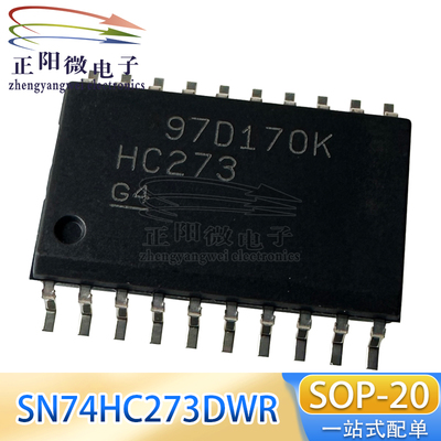 原装正品 SN74HC273DWR SOP-20 宽体7.2MM 八D触发器芯片