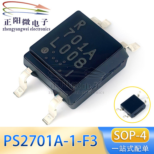 原装 PS2701A-1-F3-A 丝印701A SOP-4 晶体管 光电耦合器芯片