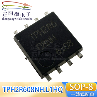 TPH2R608NH DFN8 N通道 75V150A TPH2R608NH.L1Q 场效应管原装