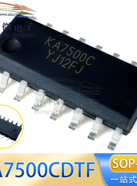 原装 KA7500C集成块 KA7500CDTF SOP-16贴片 PMW开关电源芯片