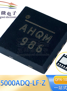 原装 MP5000ADQ-LF-Z MP5000ADQ 丝印AHQ AHQ* QFN 电源管理芯片