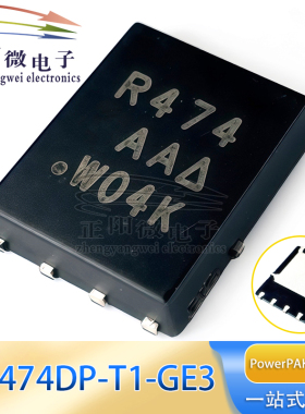 原装 SIR474DP-T1-GE3 丝印R474 N沟道 30V20A QFN-8 MOS场效应管