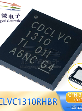 全新原装 CDCLVC1310RHBR CDCLVC1310 封装QFN-32 驱动器芯片