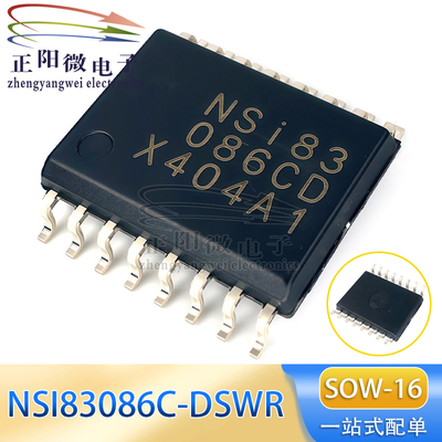 NSI83086C-DSWR SOW-16 丝印MSi83086CD 隔离式RS485/422收发器
