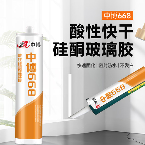 中博强力透明广告集成吊顶玻璃胶