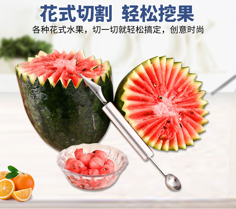 家居厨房用品用具小工具家用神器水果分割器