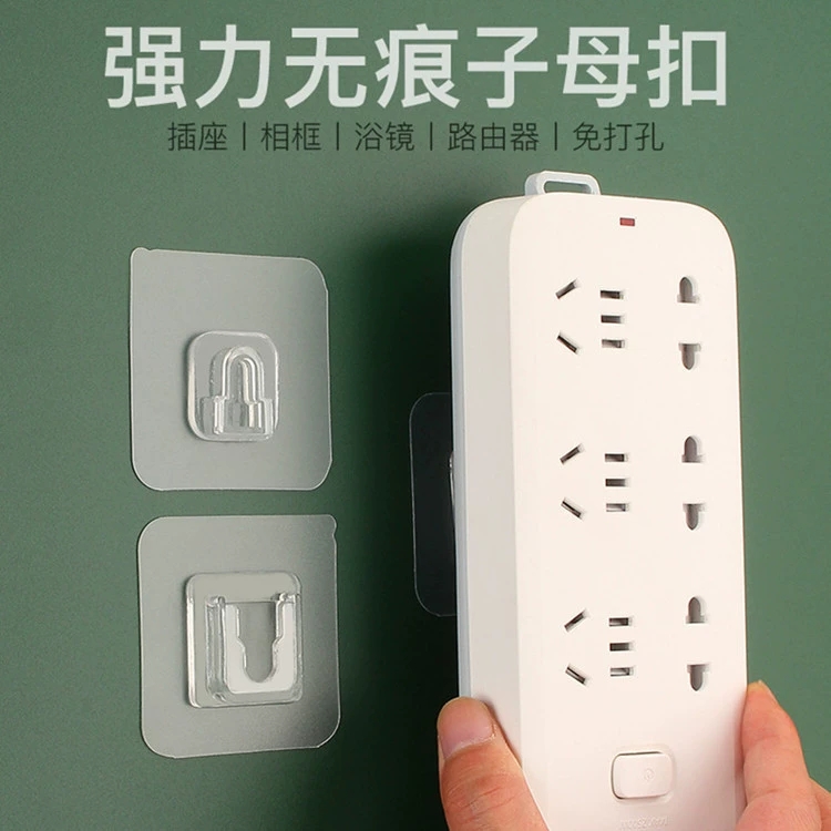 免打孔无痕子母扣卡扣挂钩粘钩墙壁墙上强力承重置物架固定器