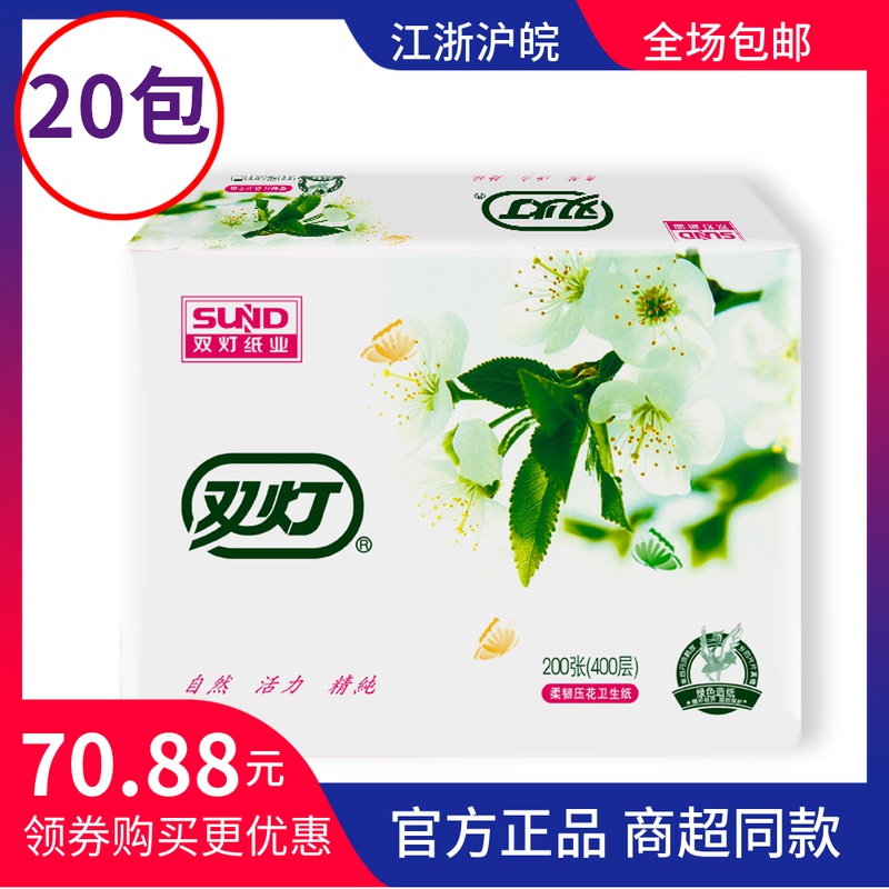 家用卫生纸双灯400层樱花白色