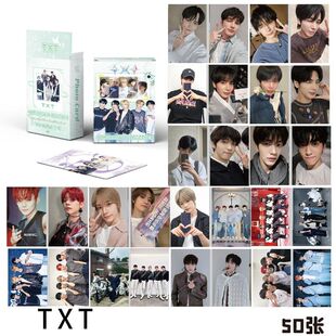 TXT小卡 盒装50张 57x86mm Tomorrow X Together周边镭射Lomo小卡
