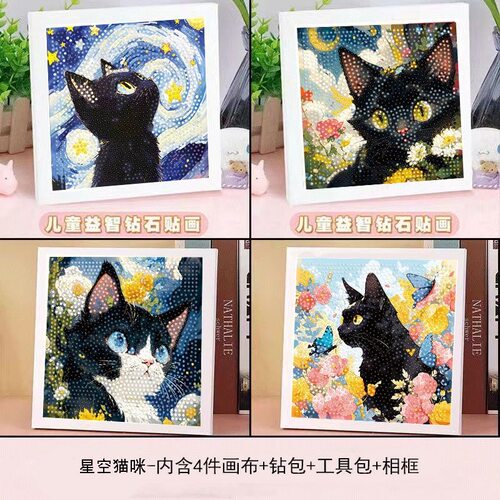 送闺蜜礼物手工diy粘贴钻石画
