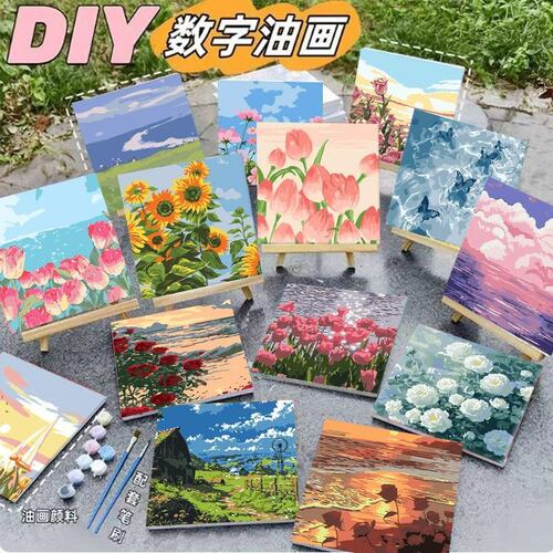 海上玫瑰数字油画diy充填油彩画装饰画风景花卉手工制作女孩礼物