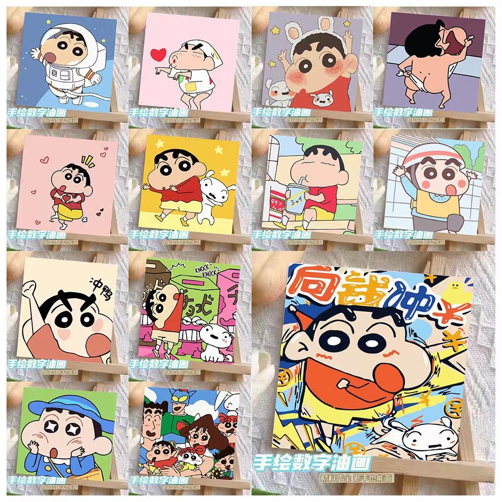 蜡笔小新数字油画diy填色手工绘油彩充填卡通儿童动漫简单涂鸦画