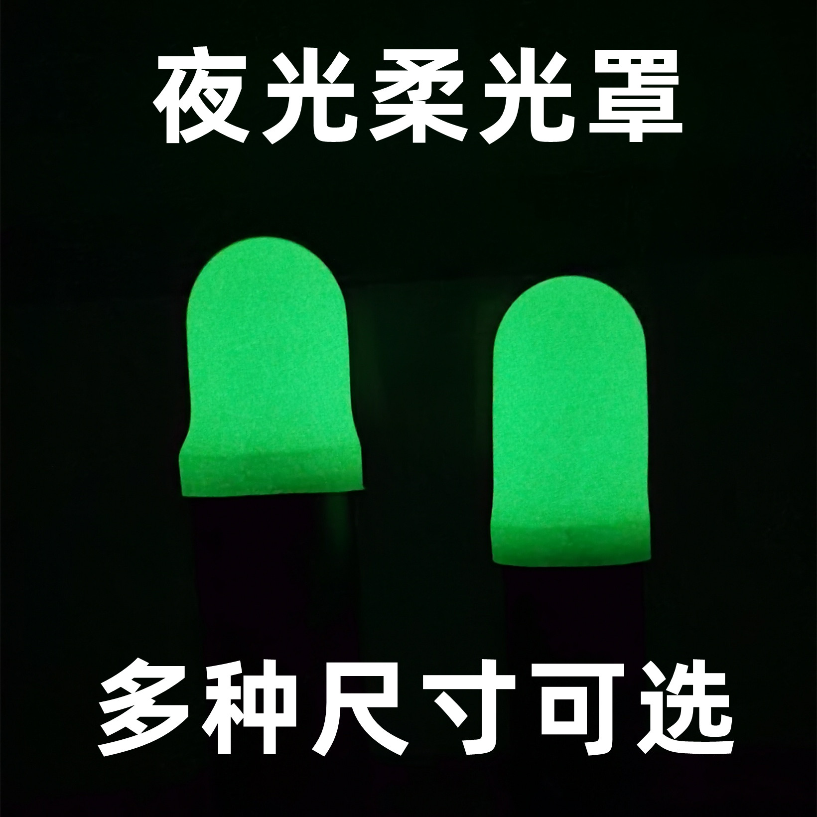 强光手电筒夜光柔光露营索菲恩台灯罩天火鹰眼多功能加厚硅胶柔光,户外/登山/野营/旅行用品,其他,淘宝优惠券,粉丝福利购,淘宝优惠卷